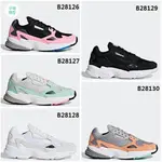 十色韓國正品 ADIDAS FALCON 女鞋 增高 厚底 老爹鞋 休閒鞋 粉 淺粉 黑粉 B28126 B28127