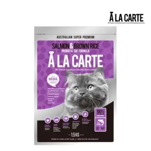 【A LA CARTE 阿拉卡特】益生菌配方六個月以上全齡貓適用 1.5kg(貓糧、貓飼料、貓乾糧)