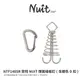 探險家戶外用品㊣NTF148SR 努特NUIT 彈簧棧板釘(含銀色D扣) 魷魚釘 棧板神器 棧板專用 魚骨釘