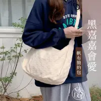 在飛比找momo購物網優惠-【MDMS】大包/ins風/日系/大容量/腋下包/女包/大學