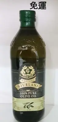 在飛比找Yahoo!奇摩拍賣優惠-Giurlani老樹純橄欖油~1000ML*6罐特價$228