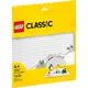 【LEGO】 樂高 積木 經典系列 白色底板 11026