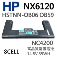 在飛比找Yahoo!奇摩拍賣優惠-HP NX6120 8芯 日系電芯 電池 NC6220 NC