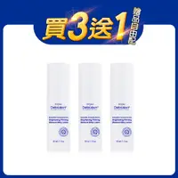 在飛比找蝦皮商城優惠-Delocean+海洋萃進階 肌源煥白水光乳30ml【買3送