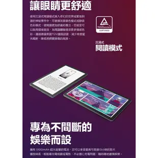 Lenovo Tab M9 TB310XU 9吋 4G/64G 平板電腦 LTE版 【加碼送１３好禮】