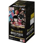 喬桌遊 預購 OP-09 航海王 海賊王 補充包 ONE PIECE CARD GAME