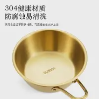 在飛比找樂天市場購物網優惠-304不銹鋼熱涼酒碗金色小黃碗韓國調料碗料理碗韓式米酒碗帶把