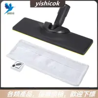 在飛比找蝦皮商城精選優惠-[便宜] Karcher SC 系列 SC1 SC2 SC3