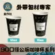 【盒作社】90口徑公版咖啡杯系列 #台灣製造/紙杯/外帶容器/飲料容器/環保紙杯/就口杯/飲料杯/減塑杯/免洗餐具