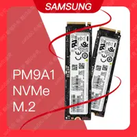 在飛比找蝦皮購物優惠-三星 PM9A1 M.2 2280/NVME/PCIE4.0