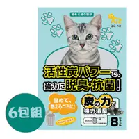 在飛比找蝦皮購物優惠-【6包免運】QQ KIT 活性炭環保紙貓砂 8L (2.5K