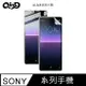 強尼拍賣~QinD SONY Xperia XA2、XA2 Ultra、XA2 Plus 水凝膜