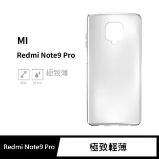 【General】Xiaomi 紅米 Note 9 Pro 手機殼 Redmi 4G 保護殼 隱形極致薄保護套