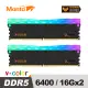 v-color 全何 TUF GAMING 聯盟認證 DDR5 MANTA XPRISM 6400 32GB (16GBx2) RGB 桌上型超頻記憶體