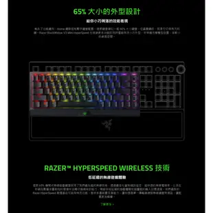 Razer 雷蛇 BlackWidow V3 Mini HyperSpeed 65% 黑寡婦蜘幻彩版 布丁鍵英文電競鍵盤