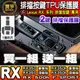 買一送一Lexus RX 排擋 按鍵 保護膜 TPU RX 350、RX 350h、RX 450h+