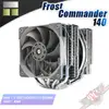 利民 Thermalright Frost Commander 140 FC140 雙塔雙風扇 散熱器 PC PARTY