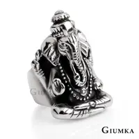 在飛比找momo購物網優惠-【GIUMKA】男戒指．印度象神．銀色(新年禮物)