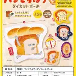 【BTF】現貨日本PEANUTS CLUB扭蛋 麵包小偷 大切包 兒童 動畫片 MSTO