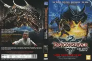 Dragonslayer (1981) French,Spanish Sub 2002 REMASTER All Region Registered Air