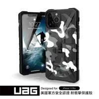 在飛比找momo購物網優惠-【UAG】iPhone 11 Pro 耐衝擊迷彩保護殼-白(