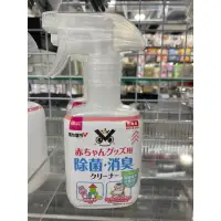 在飛比找蝦皮購物優惠-🇯🇵Japan Daiso日本 大創 除臭除菌 生活用品 嬰