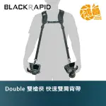 BLACKRAPID 快槍俠背帶 雙槍俠 DOUBLE BT透氣精品系列 快速雙肩背帶【鴻昌】