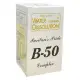 保立康B100 B-COMPLEX 100（50粒/罐）美國製造