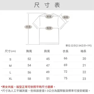 日本mofusand貓福-鯊魚寶寶．親膚抗皺印刷短T(口袋款) 短袖上衣 T恤 純棉t 素t tshirt 男T 女T