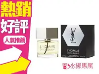 在飛比找樂天市場購物網優惠-YSL 天之驕子 L'HOMME 男性淡香水 60ml◐香水