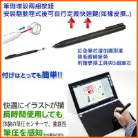 在飛比找Yahoo!奇摩拍賣優惠-LENOVO Yoga Book Surface pro n