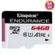 KINGSTON 64G 64GB microSDXC Endurance 95MB/s SD U1 A1 C10 金士頓 記憶卡