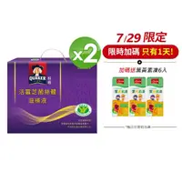 在飛比找momo購物網優惠-【桂格】活靈芝滋補液禮盒60mlx30入x2盒(共60入)