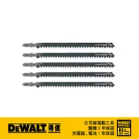 在飛比找PChome24h購物優惠-美國 得偉 DEWALT 木工線鋸片152mm*6T(木材厚