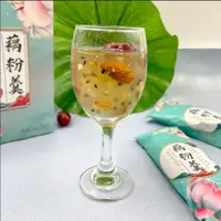 在飛比找蝦皮購物優惠-【銘嘉優品】現貨 藕粉 堅果藕粉羹 銀耳藕粉 藕粉 小包裝免