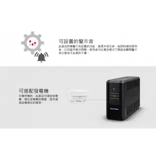 CyberPower 碩天 UT650G-TW 在線互動式UT不斷電系統 650VA UPS 自動穩壓 節能技術 穩定器