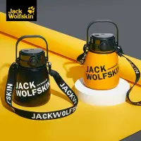 在飛比找Yahoo奇摩購物中心優惠-(買一送一) Jack Wolfskin 飛狼 SWAG #