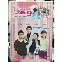 在飛比找蝦皮購物優惠-挖寶二手片-S21-014-正版DVD-韓劇【奇男怪女／共2