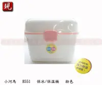 在飛比找Yahoo!奇摩拍賣優惠-【現貨商】台灣製造 佳斯捷 小河馬保冰盒 (粉色) 內附 強