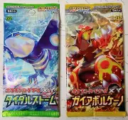 Pokemon Card Game Tidal Storm & Gaia Volcano Booster Pack Sealed Japanese F/S