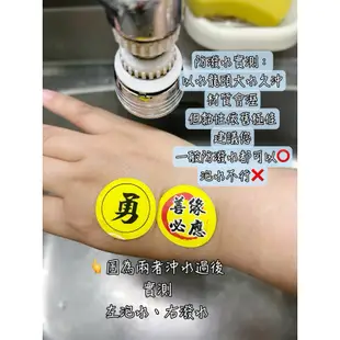 ［三隻招財貓🐈‍⬛］善緣必應貼紙 3cm買十送一 防潑水 亮膜 勇腳貼紙 進香貼紙 結緣品