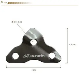 【Camperson 鏢型調節片《紅》】CS10084/三角營繩調節片/鋁合金/風繩扣/調節扣/悠遊山水