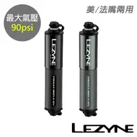 在飛比找momo購物網優惠-【LEZYNE】攜帶式打氣筒 90psi 美法嘴兩用 POC