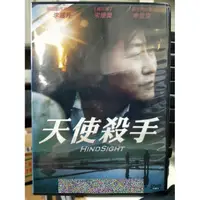 在飛比找蝦皮購物優惠-挖寶二手片-L06-033-正版DVD-韓片【天使殺手】-宋