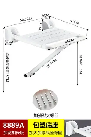 壁掛凳 穿鞋椅 折疊凳 衛生間折疊凳老人換鞋淋浴凳牆壁掛式坐凳廁所浴室洗澡防滑座椅『xy14028』