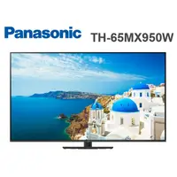 在飛比找蝦皮商城優惠-Panasonic 國際牌 65吋4K LED 智慧顯示器 