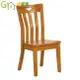 【綠家居】恩戈 典雅風實木餐椅