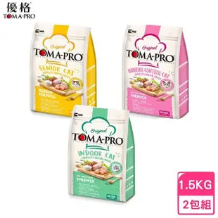 【TOMA-PRO 優格】（成幼貓/室內貓/高齡貓） 雞肉+米 配方系列3.3lb/1.5kg*2包組(貓糧、貓飼料、貓乾糧)