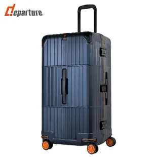 【departure 旅行趣】煞車款 異形鋁框箱 29吋 行李箱/旅行箱(2色可選-HD515S)