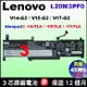 聯想 L20M3PF0 原廠電池 Lenovo V17-G2-iTL 82NX ideapad3 17iTL6 82H9 15iTL6 82H8 L20L3PF0 L20C3PF0